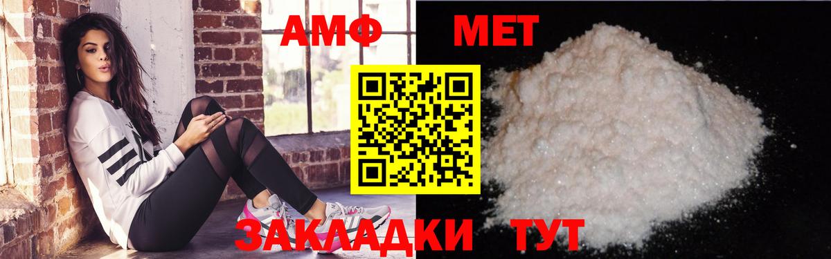 АМФЕТАМИН Розовый  Амфетамин  Нефтекамск 