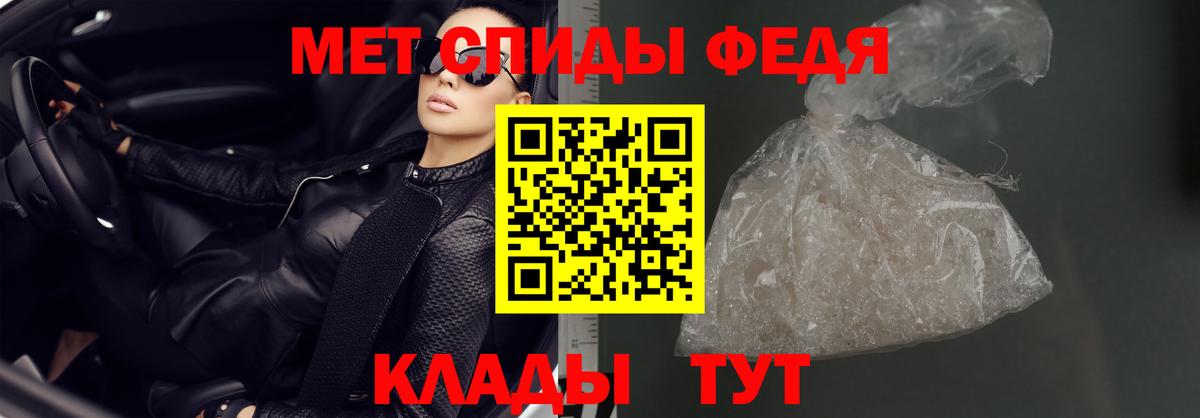 Amphetamine  АМФ Premium  Вход с VPN  KRAKEN онион  Нефтекамск 