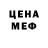 Метадон VHQ Michael Berries