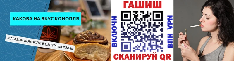 Cannafood конопля  Купить закладки  Нефтекамск 