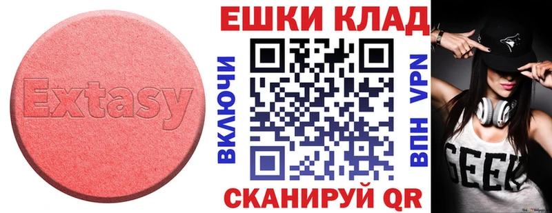 Купить где  Нефтекамск  Ecstasy 280 MDMA 