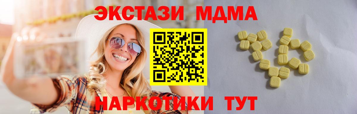 Ecstasy  Экстази TESLA  Нефтекамск  ЭКСТАЗИ бентли 