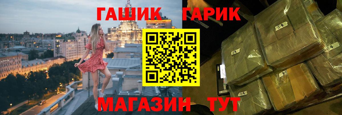 наркотики  Вход с VPN  Нефтекамск  ГАШИШ Premium  Гашиш 