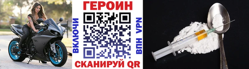 ГЕРОИН афганец  Купить закладки  Нефтекамск 