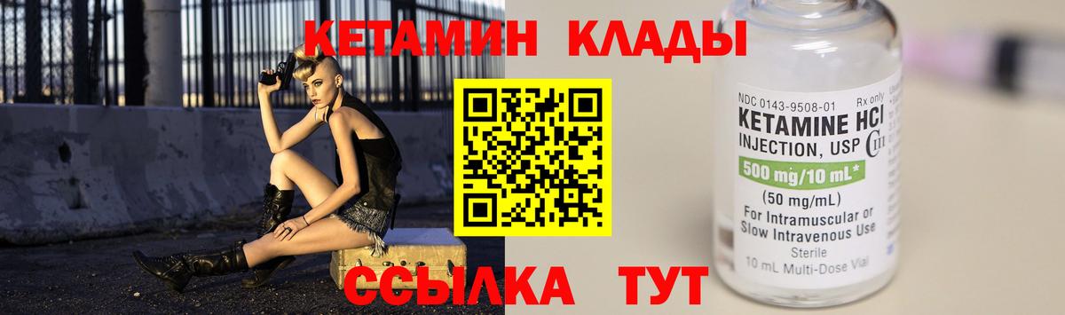 МЕТАДОН Нефтекамск