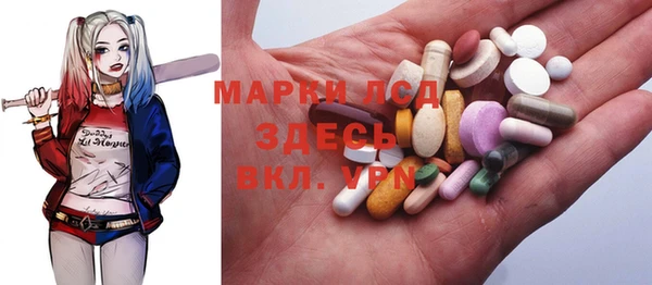мдма Нефтекумск
