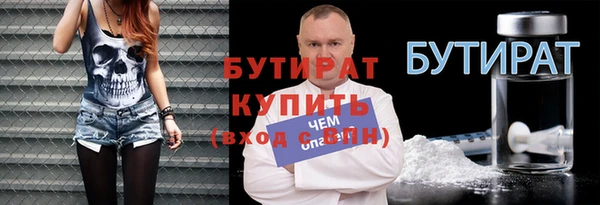 мдма Нефтекумск