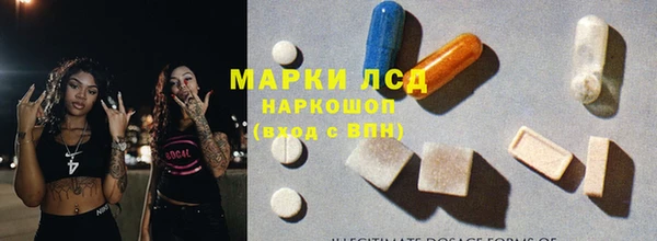 мдма Нефтекумск