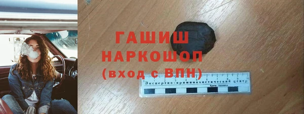 мдма Нефтекумск