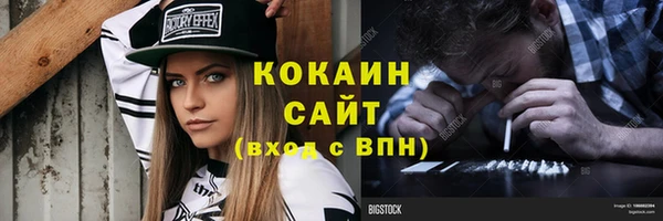 мдма Нефтекумск