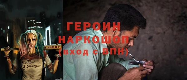 ешки Нефтегорск
