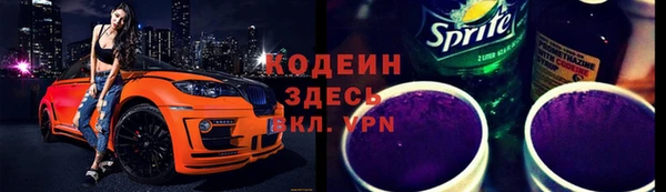мдма Нефтекумск