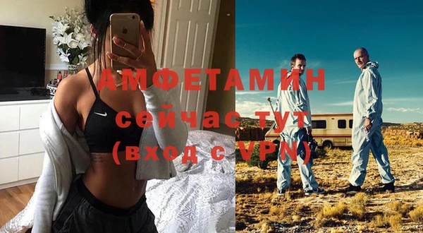 мдма Нефтекумск