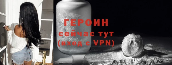 мдма Нефтекумск