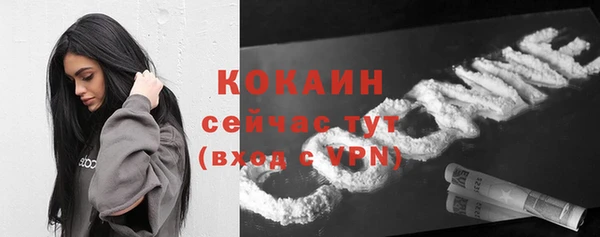мдма Нефтекумск