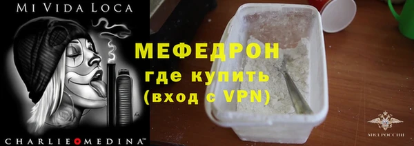 ешки Нефтегорск