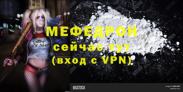 ешки Нефтегорск