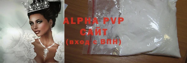 мдма Нефтекумск