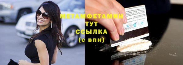 ешки Нефтегорск