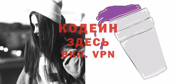 мдма Нефтекумск