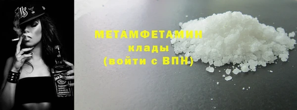 мдма Нефтекумск