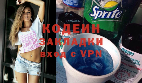 мдма Нефтекумск