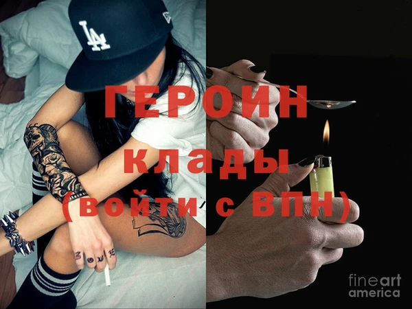 мдма Нефтекумск