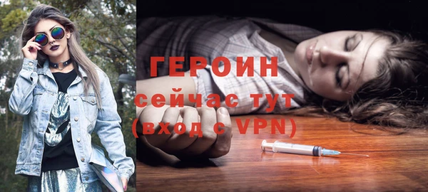 дурь Нея