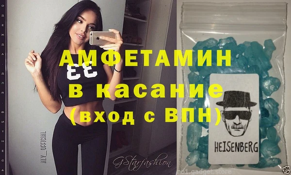 мдма Нефтекумск