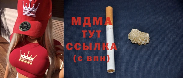 мдма Нефтекумск