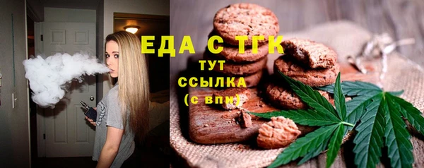 мдма Нефтекумск