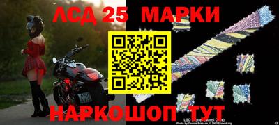 гашиш Бийск