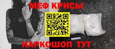 шишки Беслан