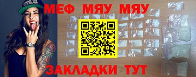 шишки Беслан