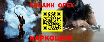 мефедрон мука Берёзовский