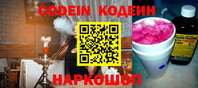 шишки Заволжье