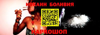 кокс Сосновый Бор