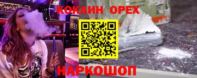 шишки Беслан