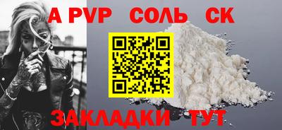 первитин Заводоуковск