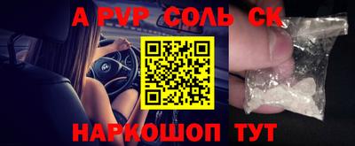 первитин Заводоуковск