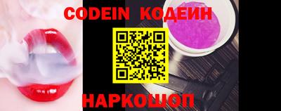 шишки Беслан