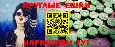шишки Заволжье