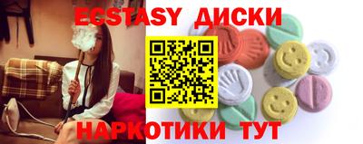 шишки Беслан