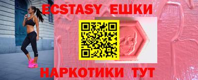 шишки Заволжье