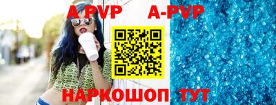 гашиш Бийск