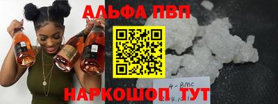 гашиш Бийск