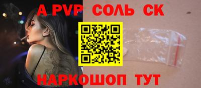 гашиш Бийск