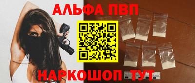 первитин Заводоуковск