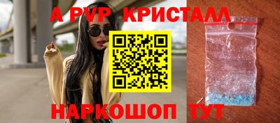 первитин Заводоуковск
