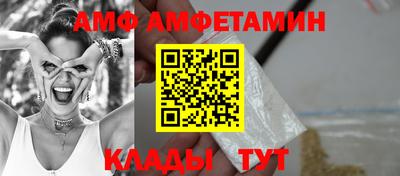 шишки Заволжье